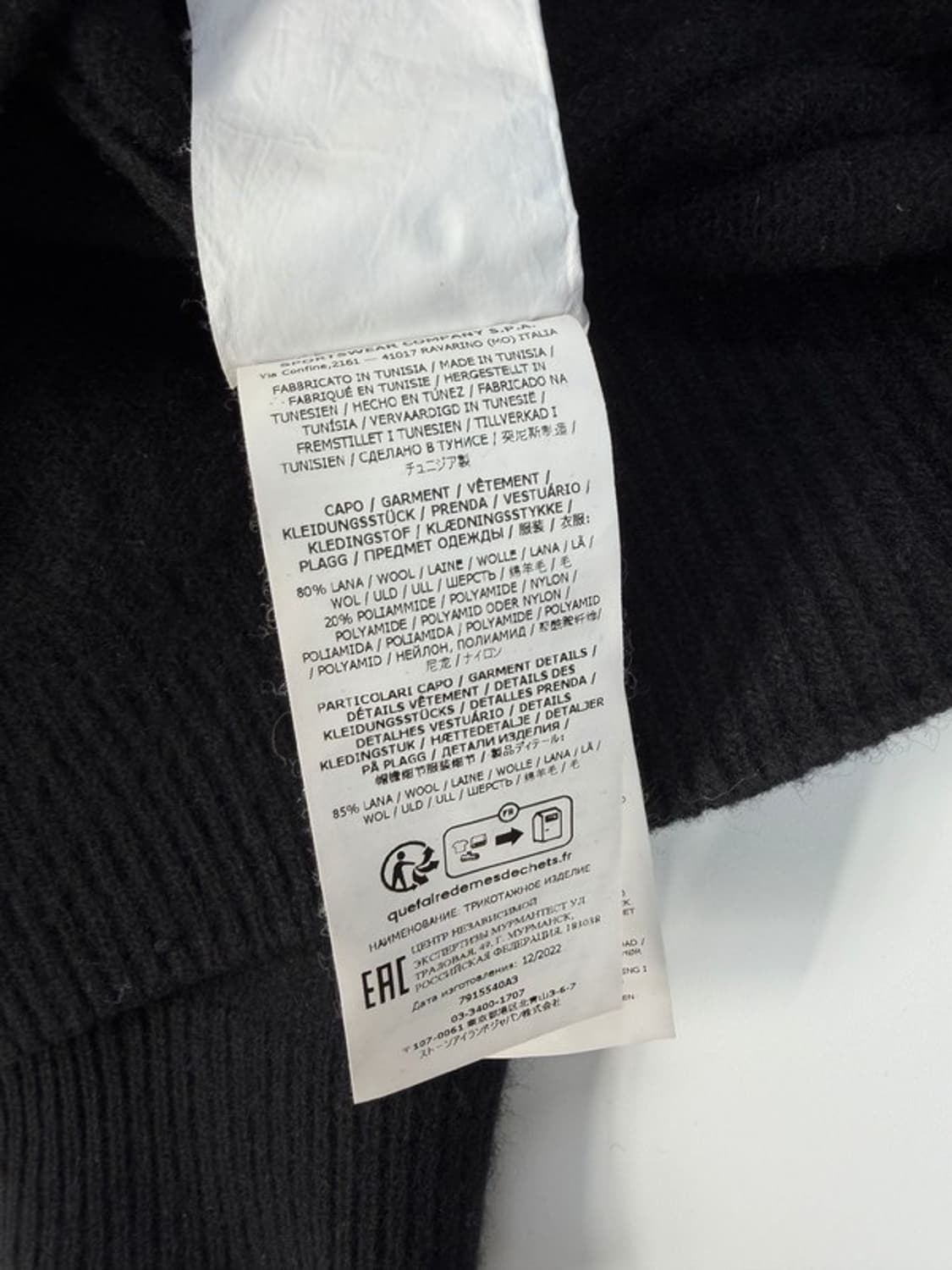 스톤아일랜드 22FW 반집업 울니트 상품이미지8