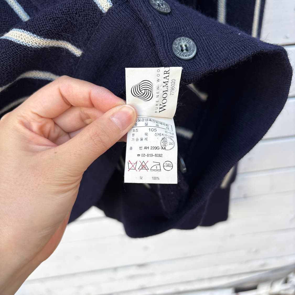 Lacoste 라코스테 스트라이프 니트 가디건 상품이미지10