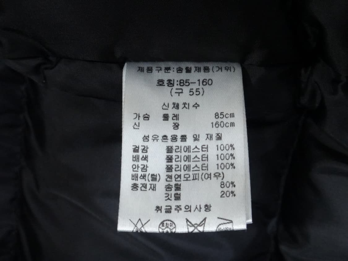 (55) 칼라거펠트 폭스퍼 구스다운 패딩 점퍼 상품이미지9