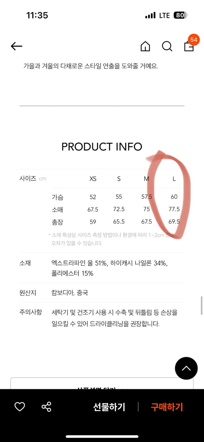 토마스모어 니트 L사이즈 모스그린색상 상품이미지3