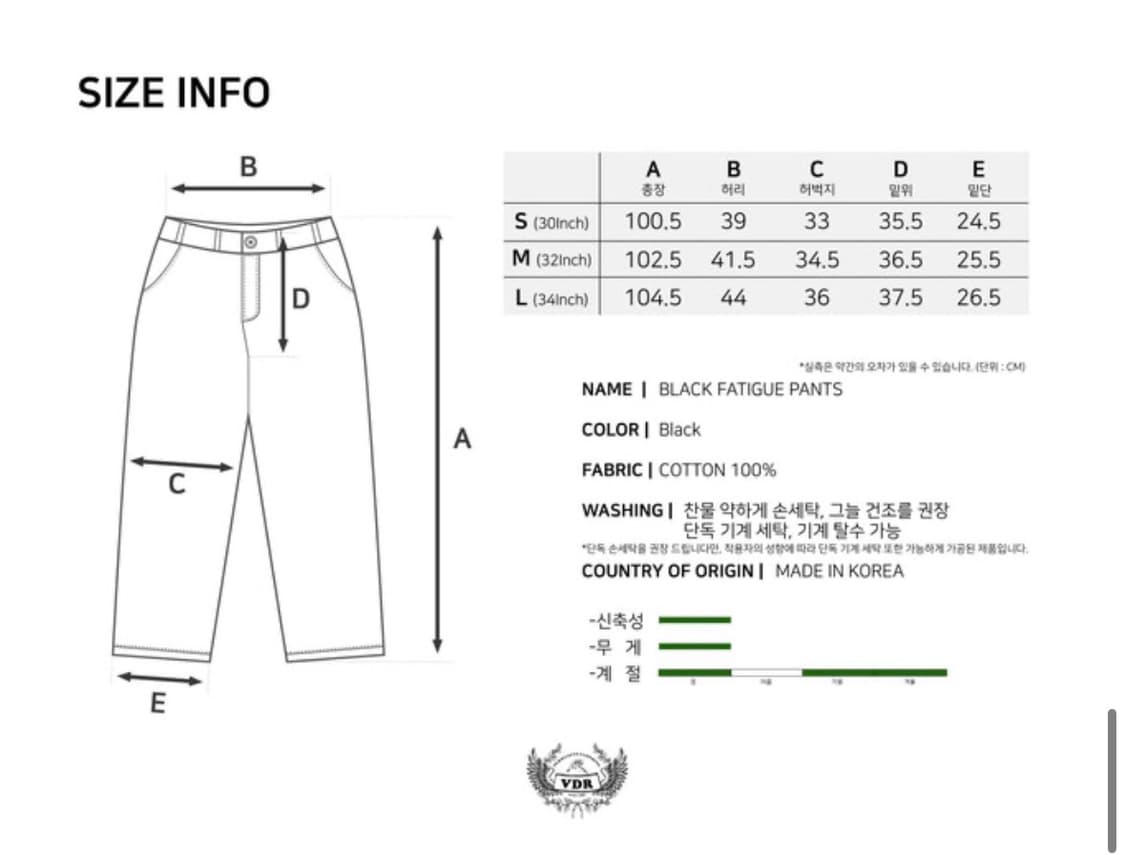비디알(vdr) 블랙 퍼티그 팬츠 라지 사이즈 팝니다 상품이미지6