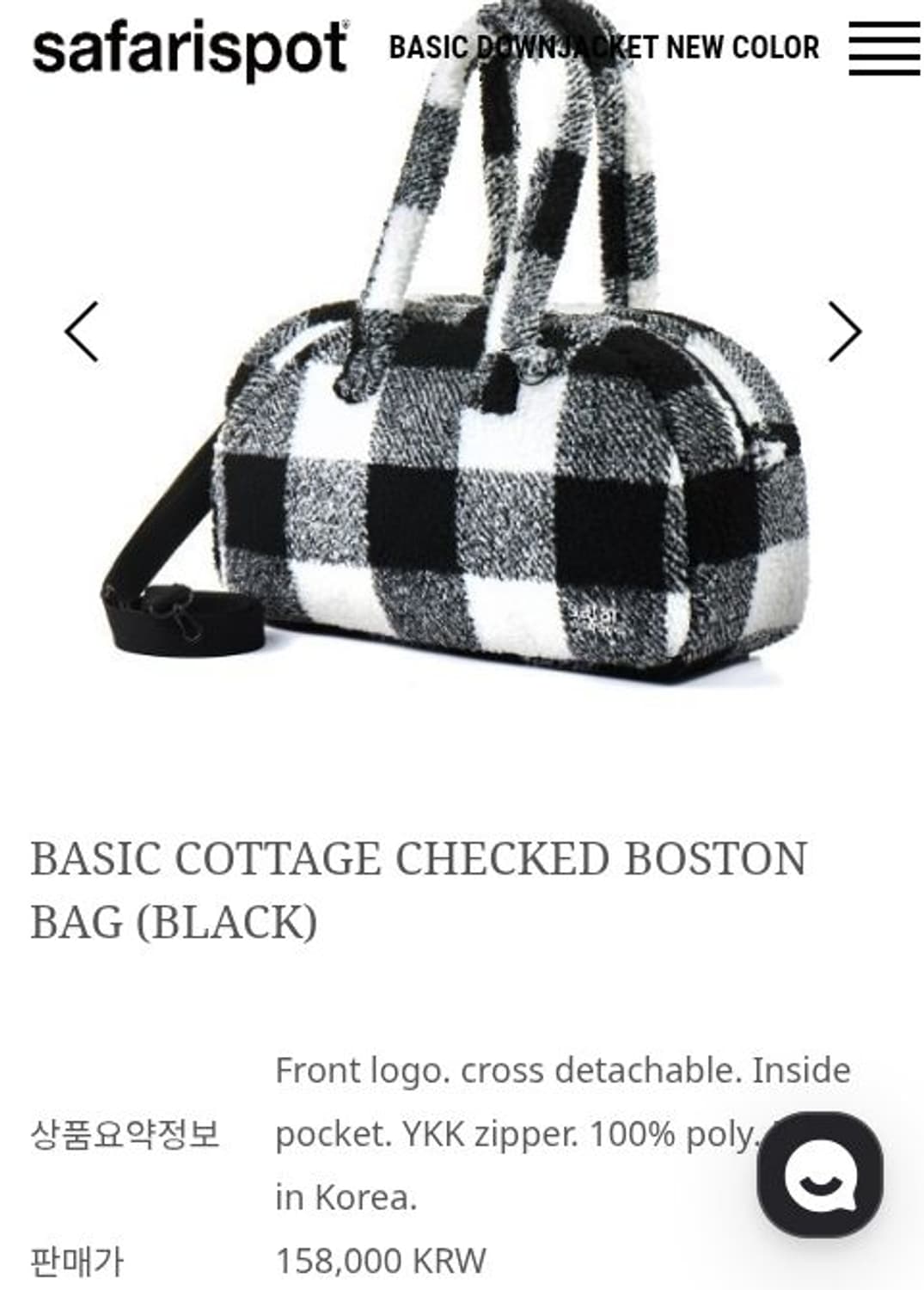 사파리스팟 보스턴백 상품이미지2