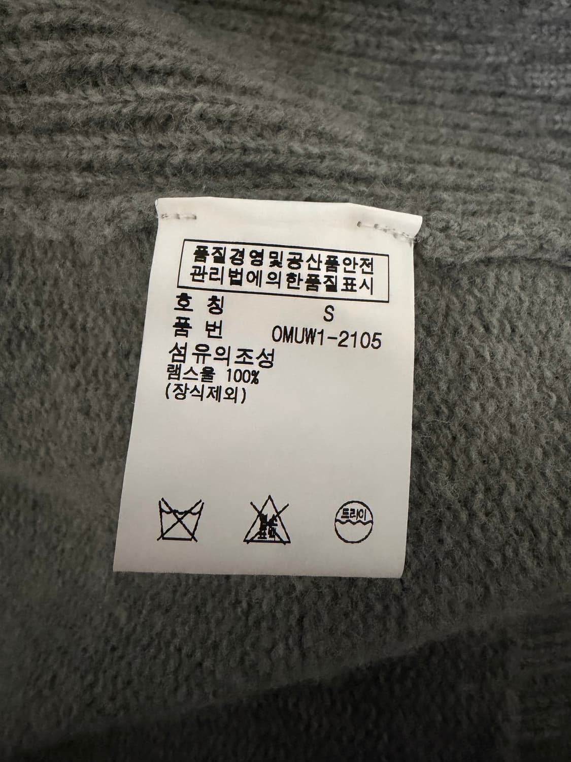 폴로 빅포니 니트집업 90 S사이즈 상품이미지8