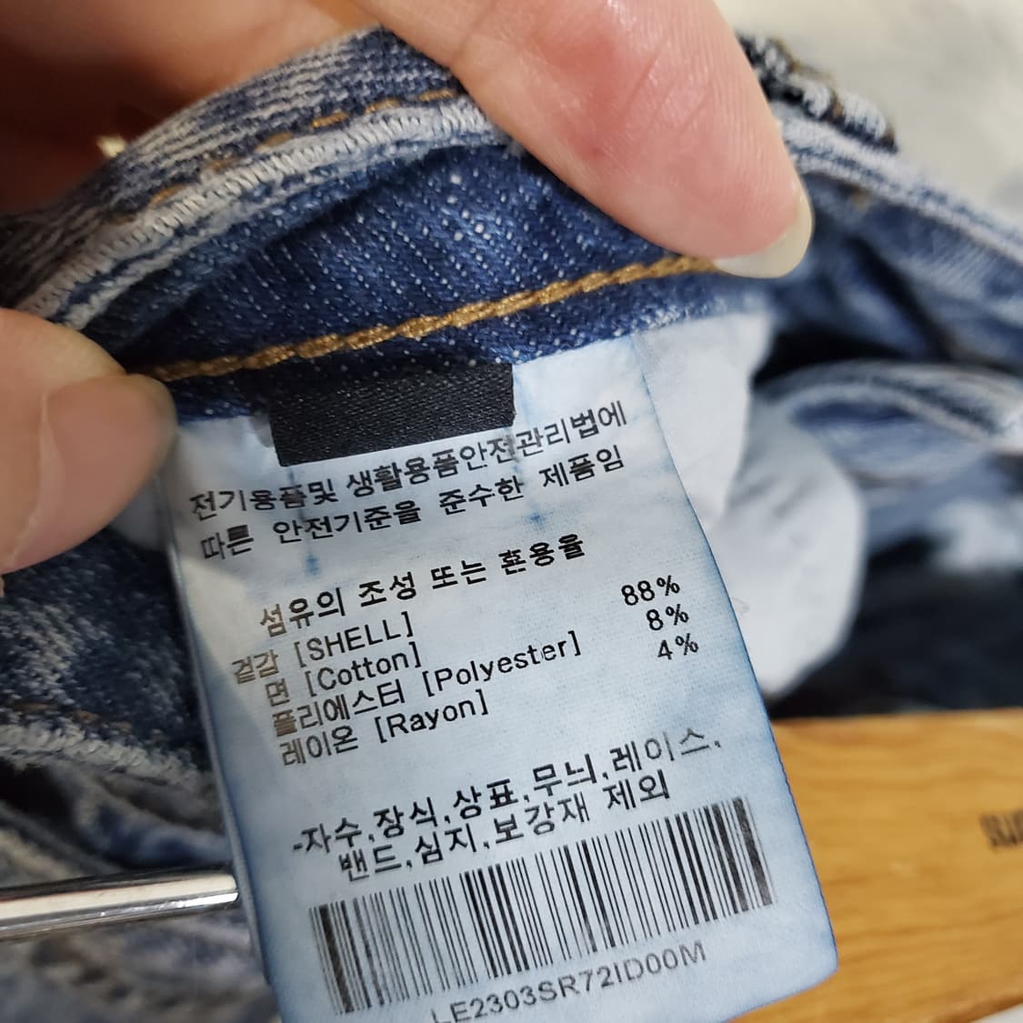Lee 리  데님 벨티드 롱 스커트  상품이미지7
