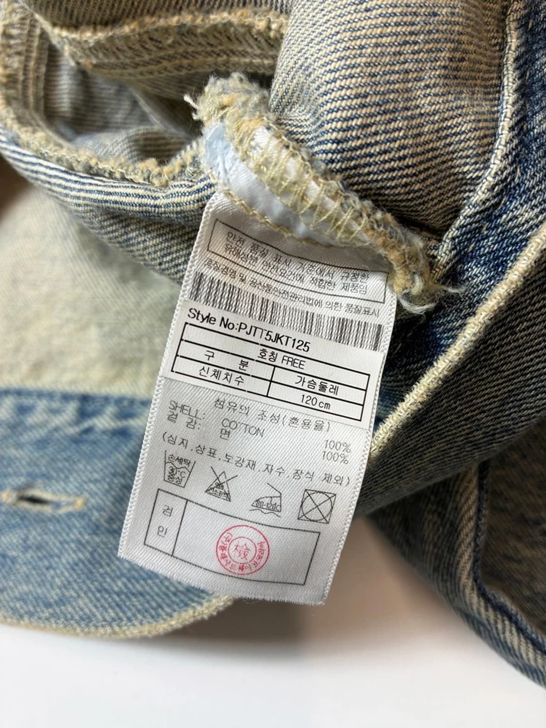 플랙 PLAC 22ss 크롭 오버핏 데님 트러커 자켓 PN8424 상품이미지9