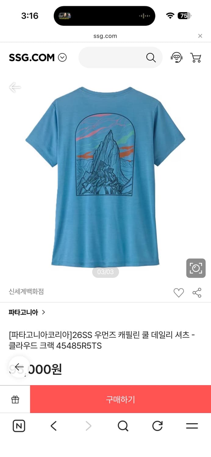 (새상품) 파타고니아 26SS 캐필린 쿨 여성 S 상품이미지6