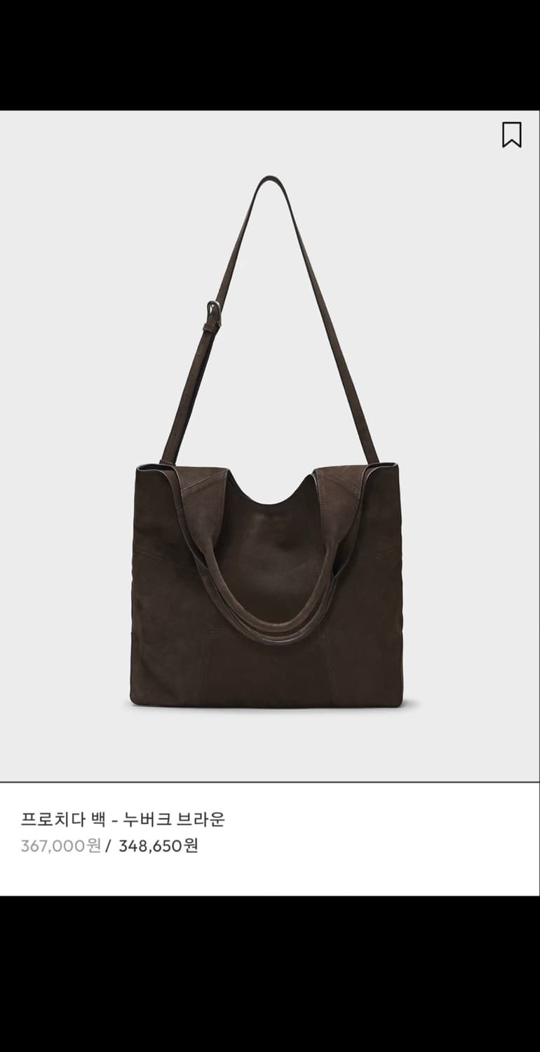 벨리에 프로치다백 누버크 브라운 상품이미지1