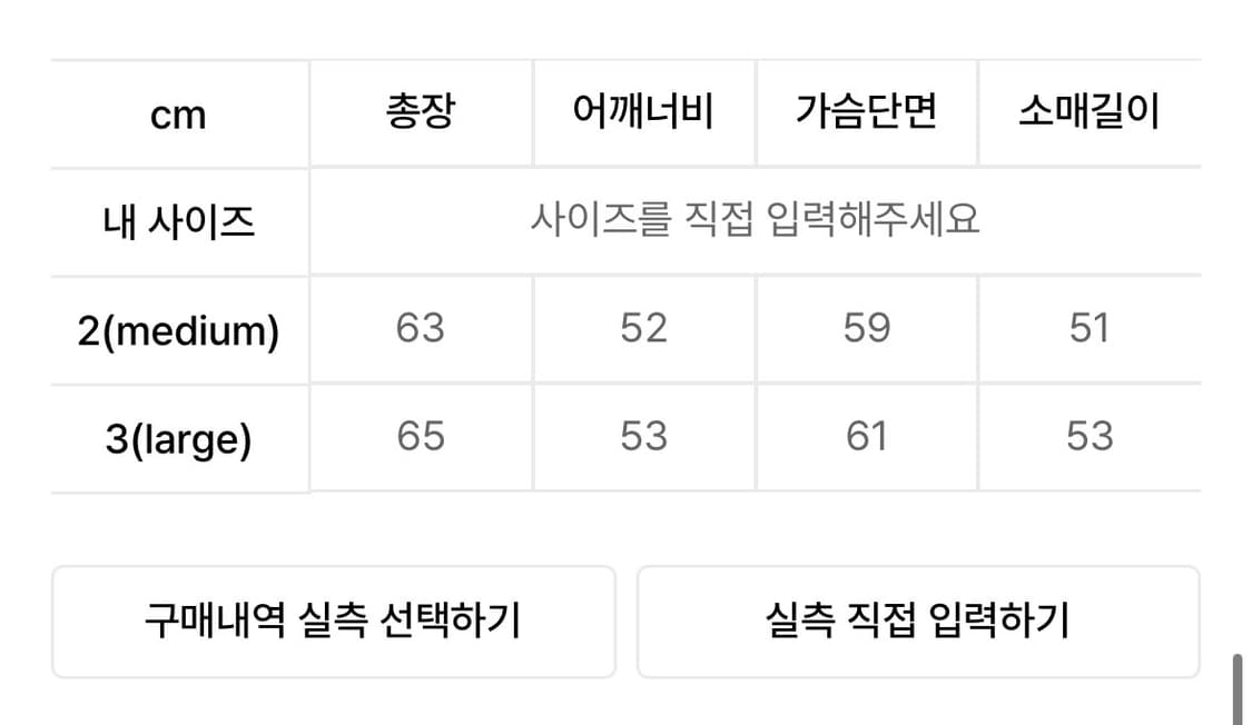 곤니치와봉쥬르 플래그 코위찬 멜란지 M  상품이미지4