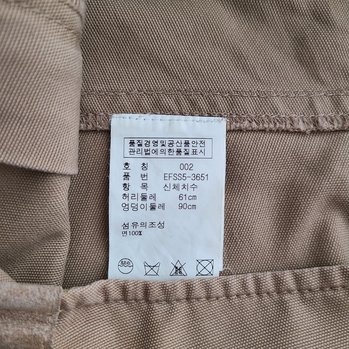 폴로랄프로렌 빈티지 면 스커트 상품이미지7