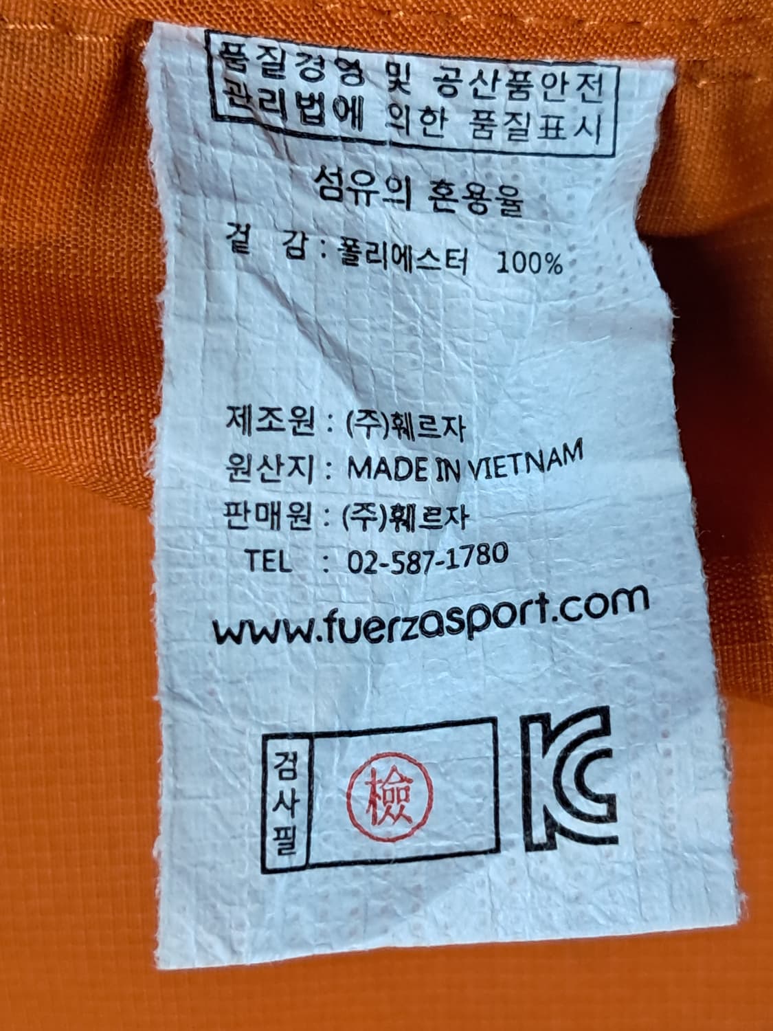 훼르자 여성 바람막이 95 상품이미지9