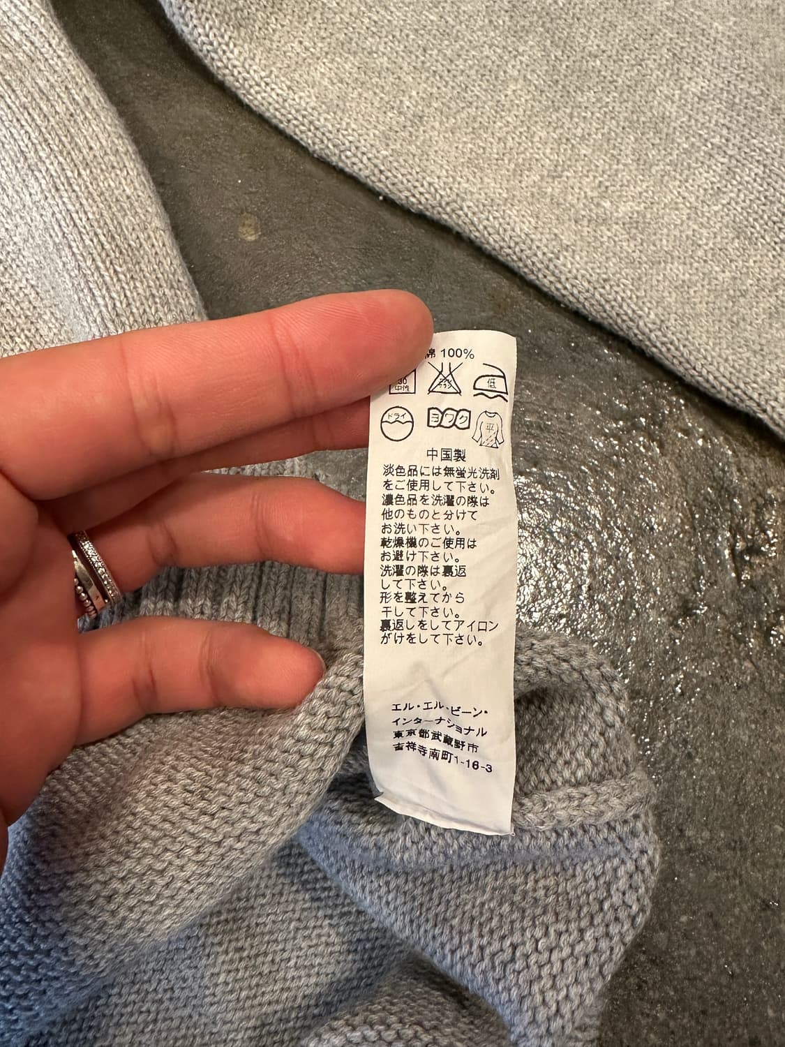 L.L.Bean 엘엘빈 브이넥 그레이 니트 L 상품이미지6