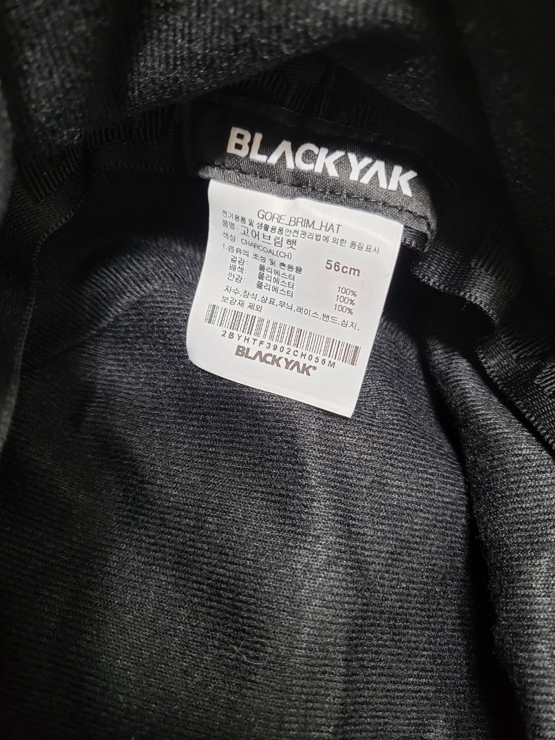 블랙야크 고어텍스 벙거지 기능성모자 56센치 새제품급 상품이미지8