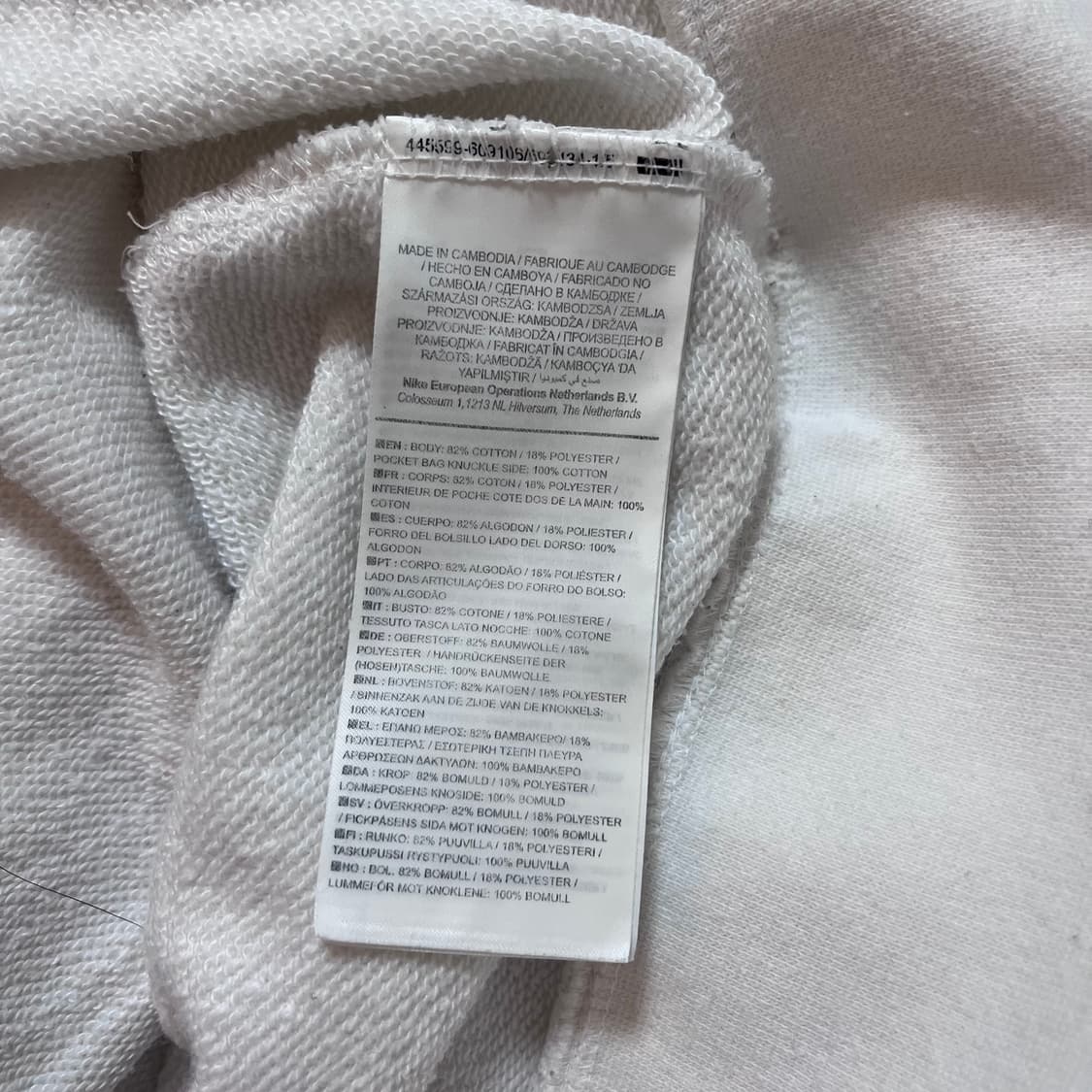 [정품] 나이키 화이트 빅스우시 후드집업 [ XL ] 상품이미지4