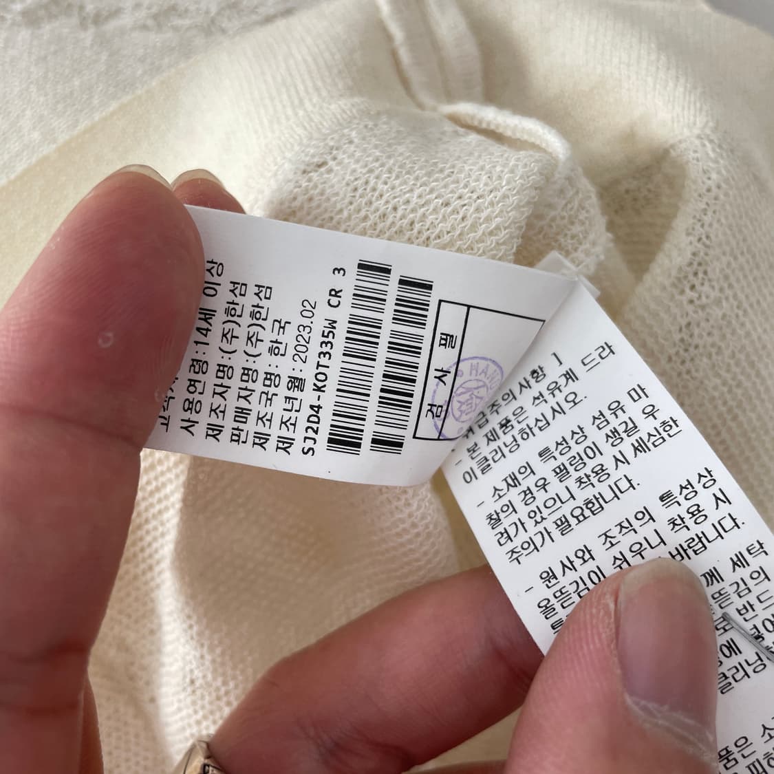 23 SJSJ 패턴 후드 집업 상품이미지6