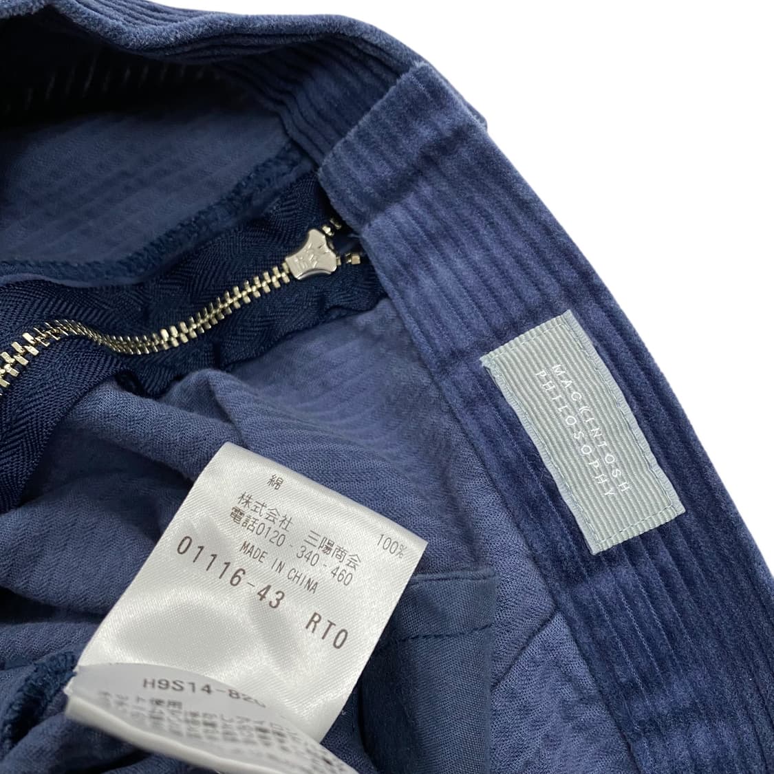 mackintosh philosophy 상품이미지4