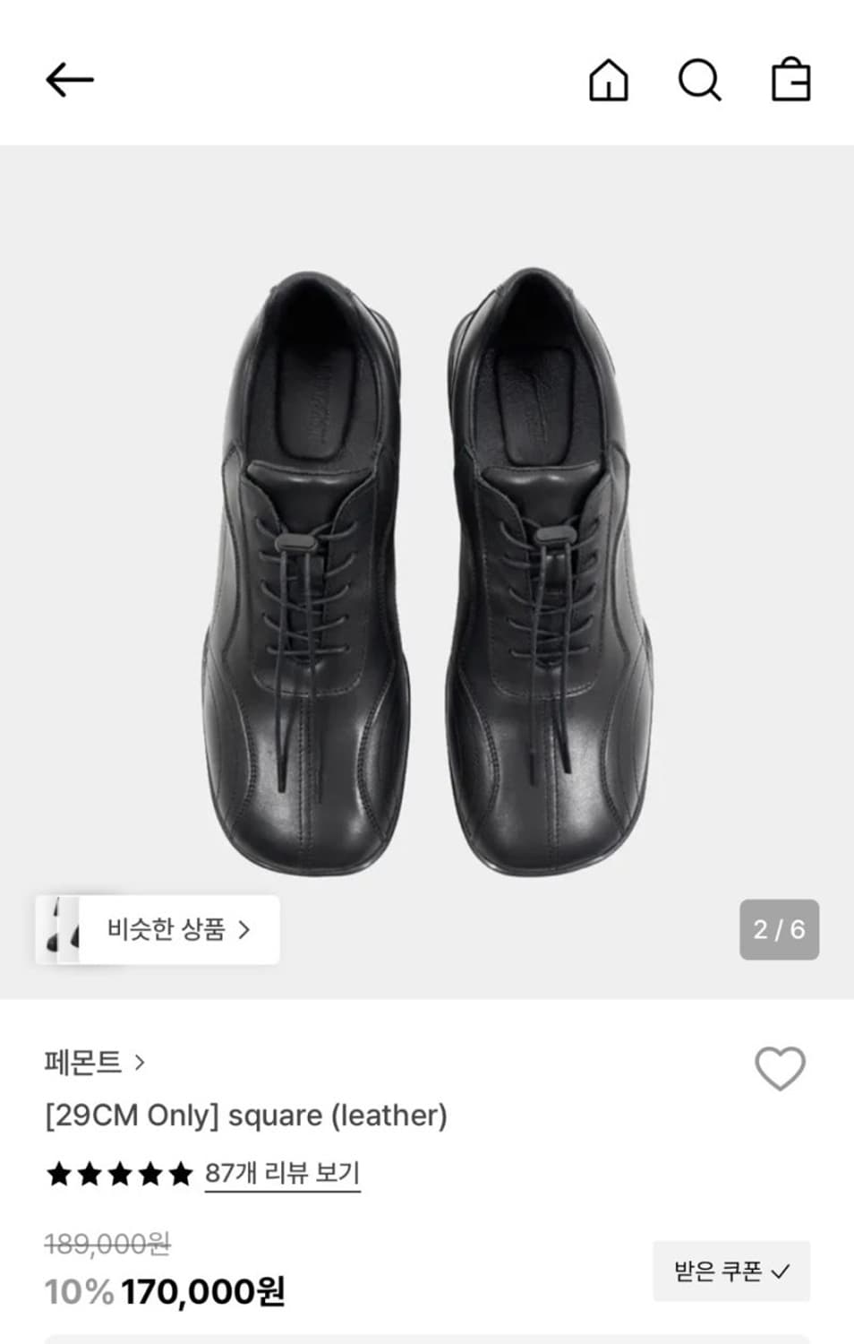 페몬트 스퀘어 레더 245 상품이미지1