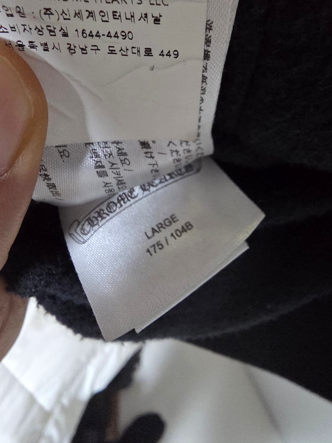 크롬하츠 서울 한정판 후드 집업 국내 백화점판 L 상품이미지4