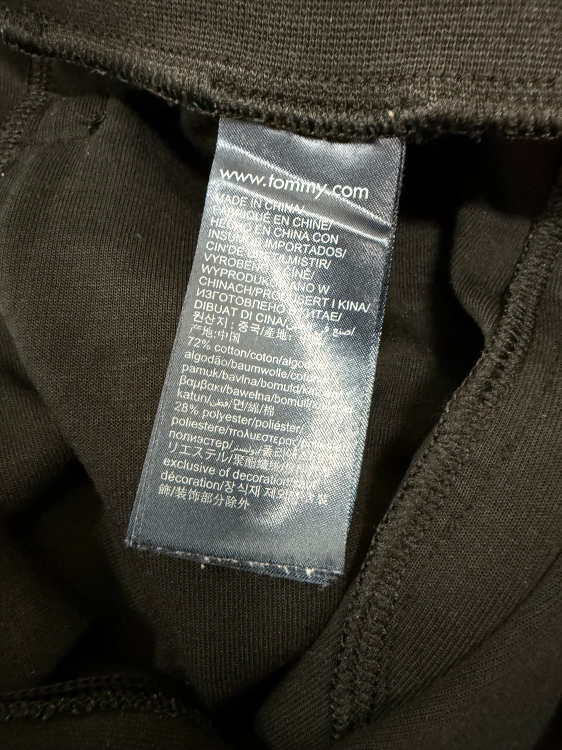 (M) 타미힐피거 트레이닝 조거 팬츠 상품이미지4