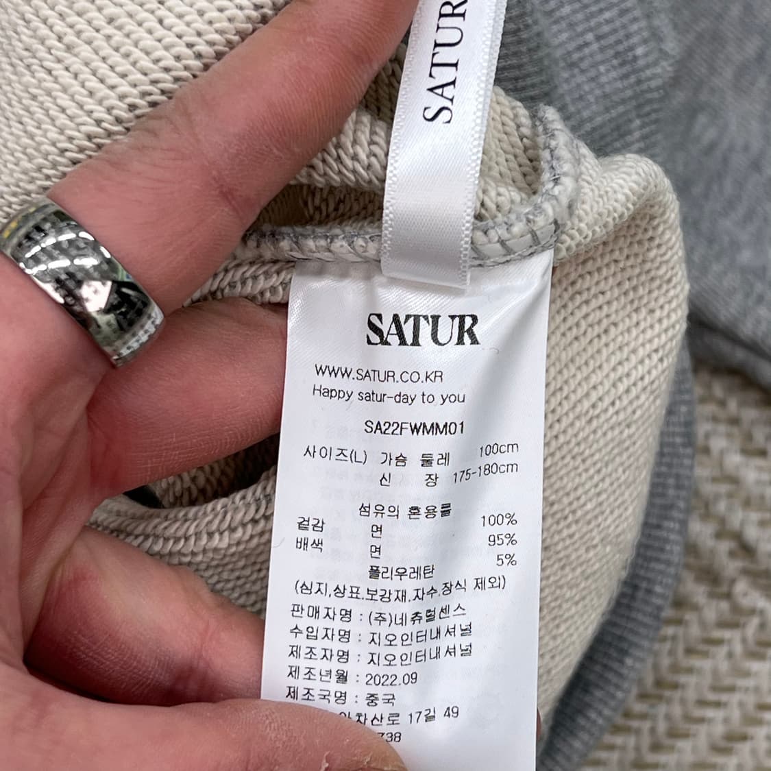 세터 카프리 프린팅 스웻셔츠 r3090 상품이미지7