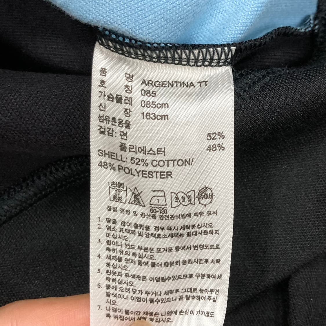아디다스 아르헨티나 트랙탑 상품이미지4
