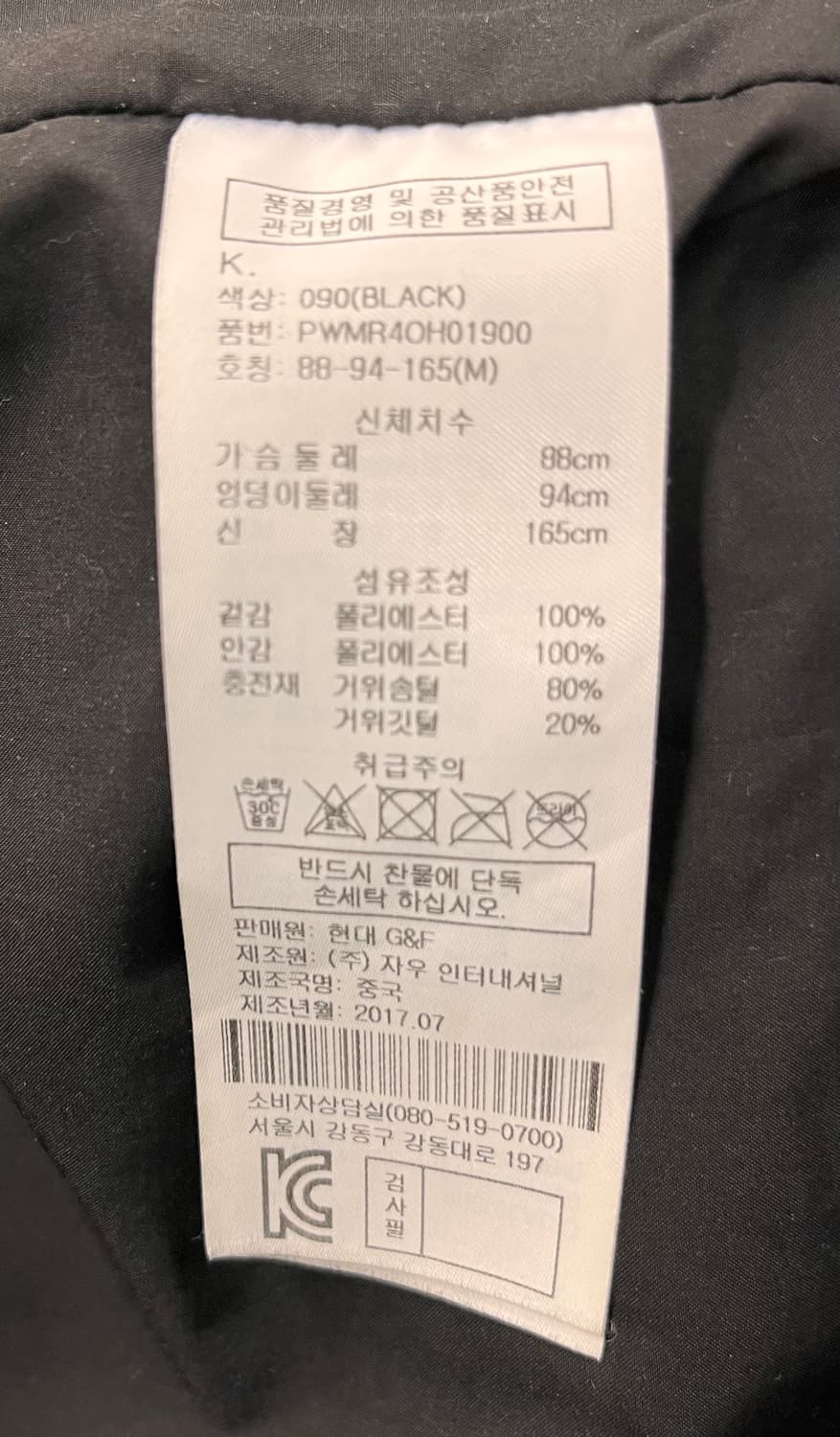 SJYP 구스다운 패딩 M 블랙 상품이미지5