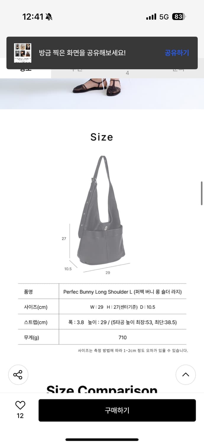 분크 자카드 숄더백 상품이미지10