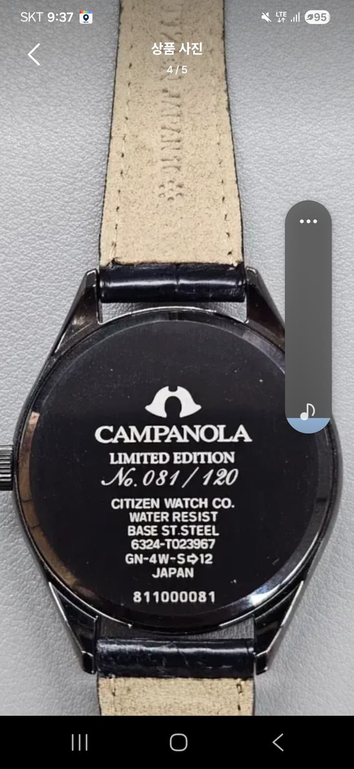 시티즌 캄파놀라 36mm EZ2004-05W (츠쿠요미) 상품이미지6