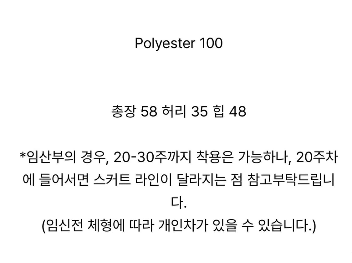 씨미 새틴스커트 상품이미지2