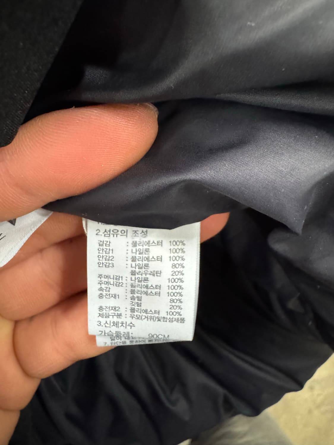 노스페이스 블랙 롱패딩 여성 90 상품이미지6