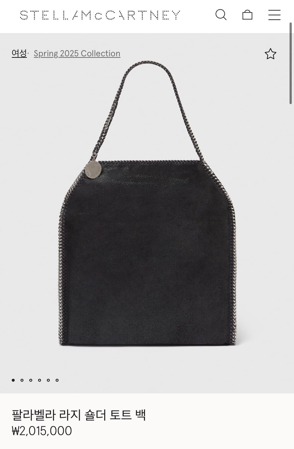 스텔라 매카트니 팔라벨라 라지 토트백 상품이미지2