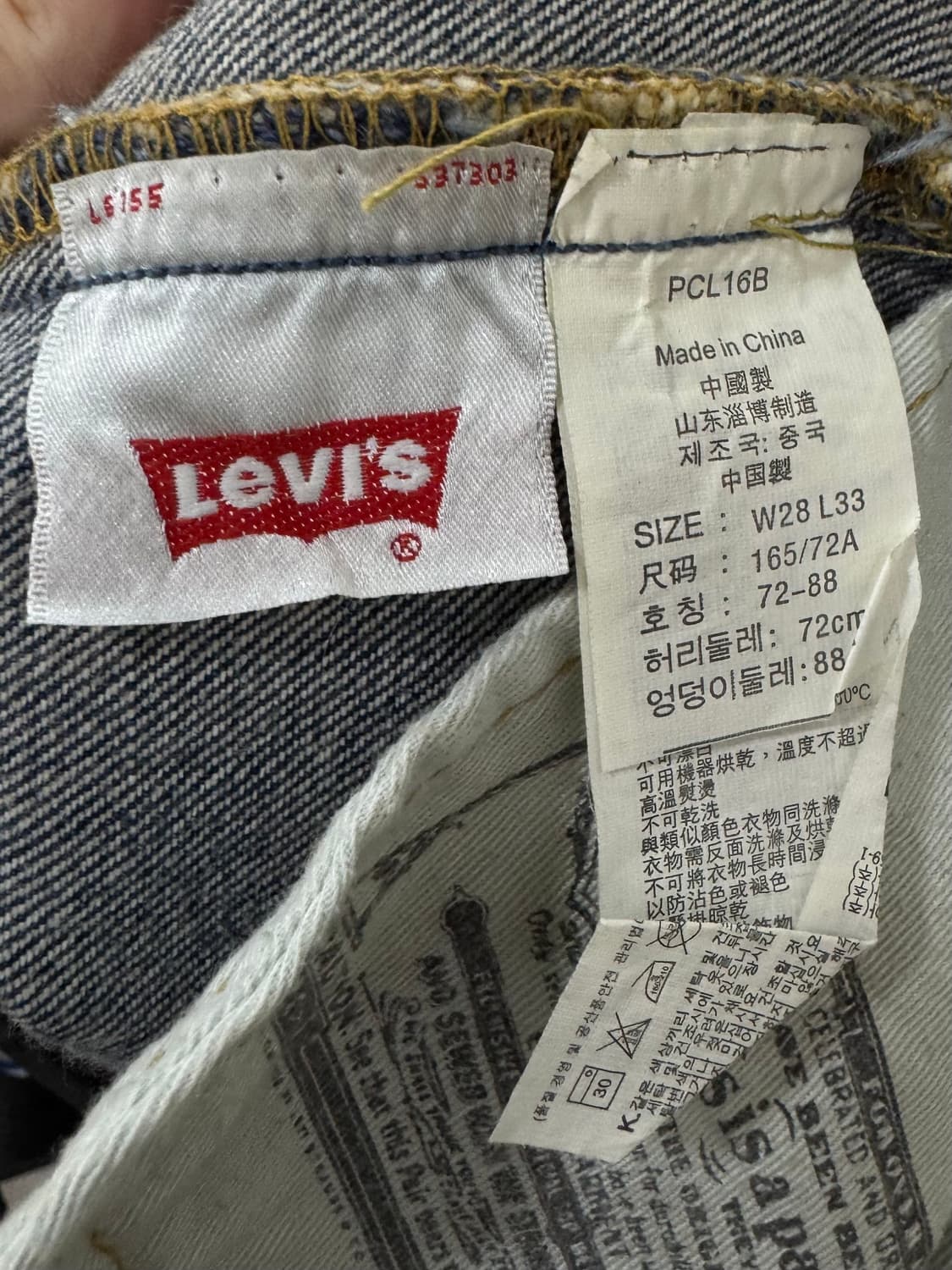 Levi’s 데님팬츠 28 상품이미지7