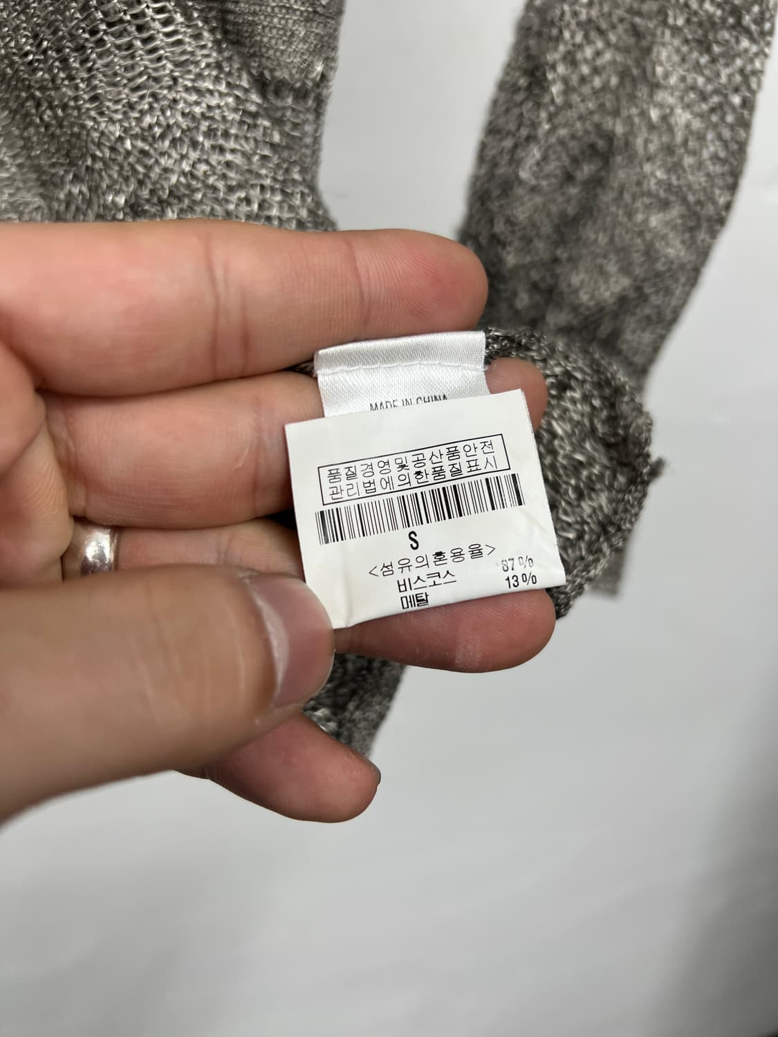 헬무트랭 메탈 메쉬 니트  상품이미지5