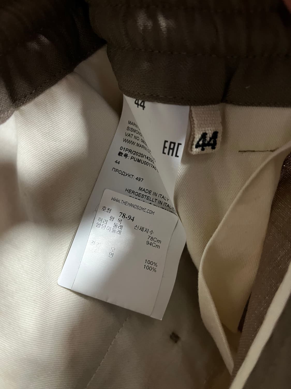 마르니 남성 베이지 밴딩 슬랙스 상품이미지3