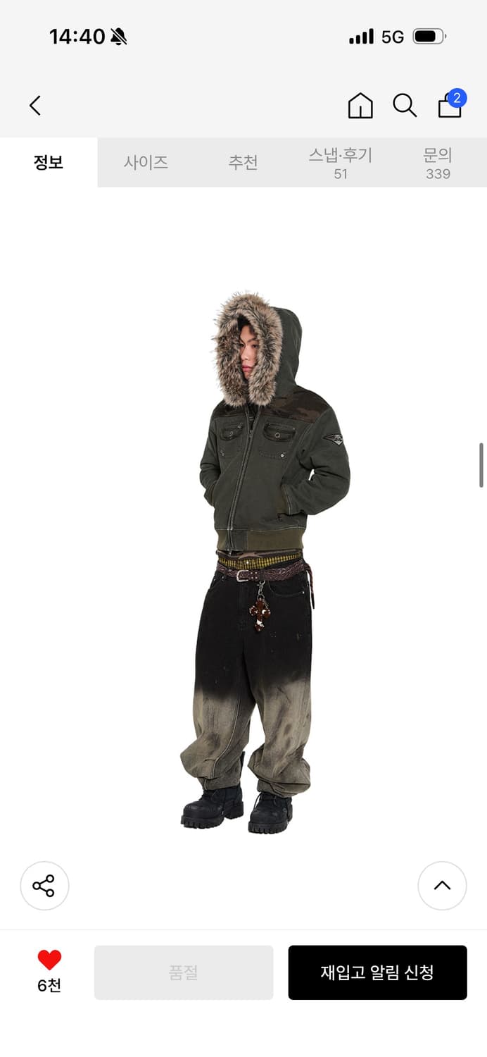 [새상품 2] 아캄 퍼 카모 후드집업 자켓 상품이미지2