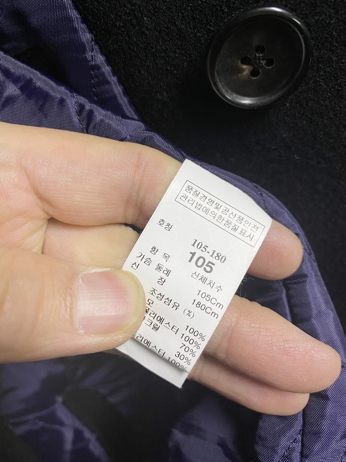 시스템옴므 더블 코트  슬림 105 상품이미지6