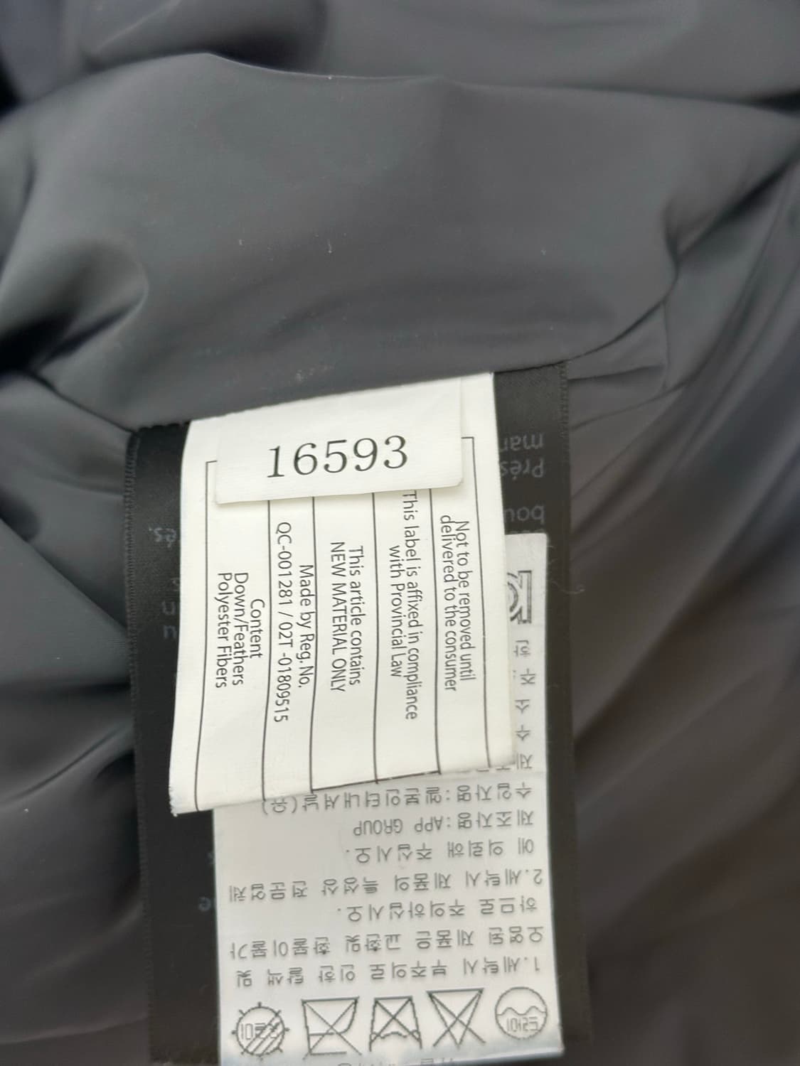 맥케이지 오리털 롱패딩 상품이미지10