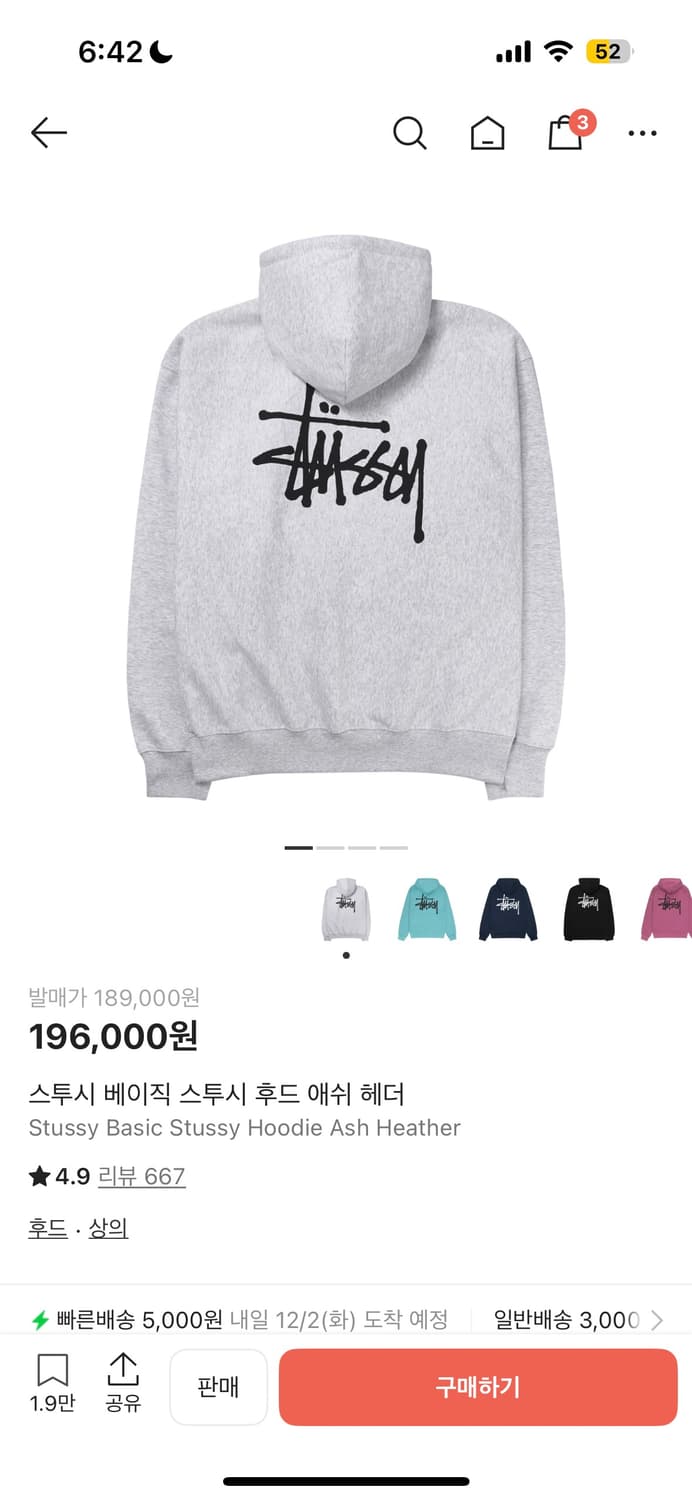 스투시 후드티 상품이미지1