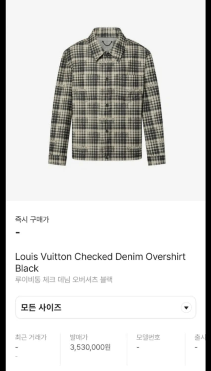루이비통 체크 데님 오버셔츠 블랙 54 상품이미지2
