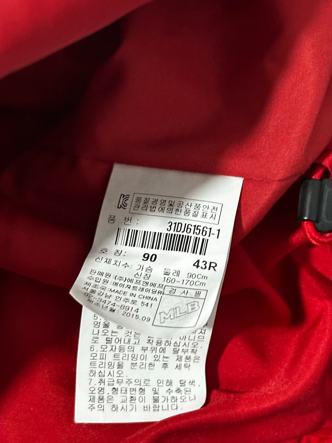 MLB 보스턴 레드삭스 바시티 패딩 점퍼  상품이미지5