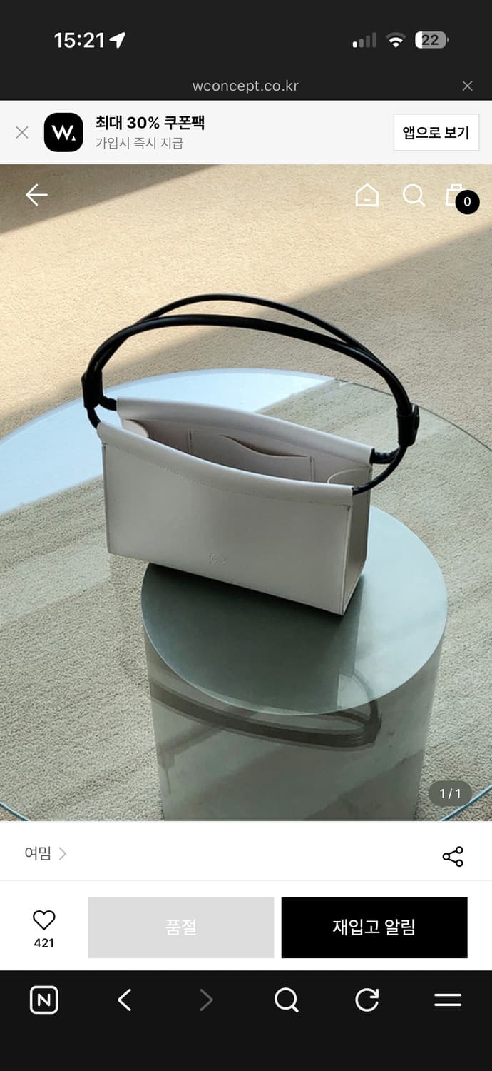 Yeomim baguette bag  상품이미지1