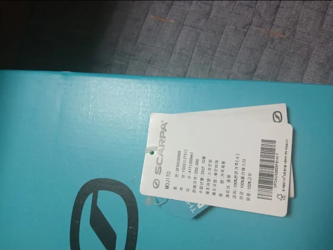 [265]스카르파 모히또 Fossil 상품이미지5