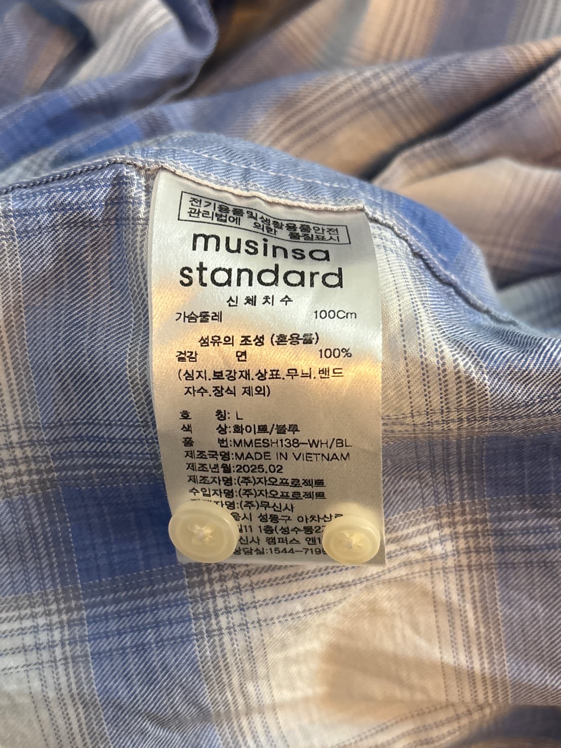 유니클로 릴렉스드 옴브레 체크 셔츠 화이트/블루 L 상품이미지3