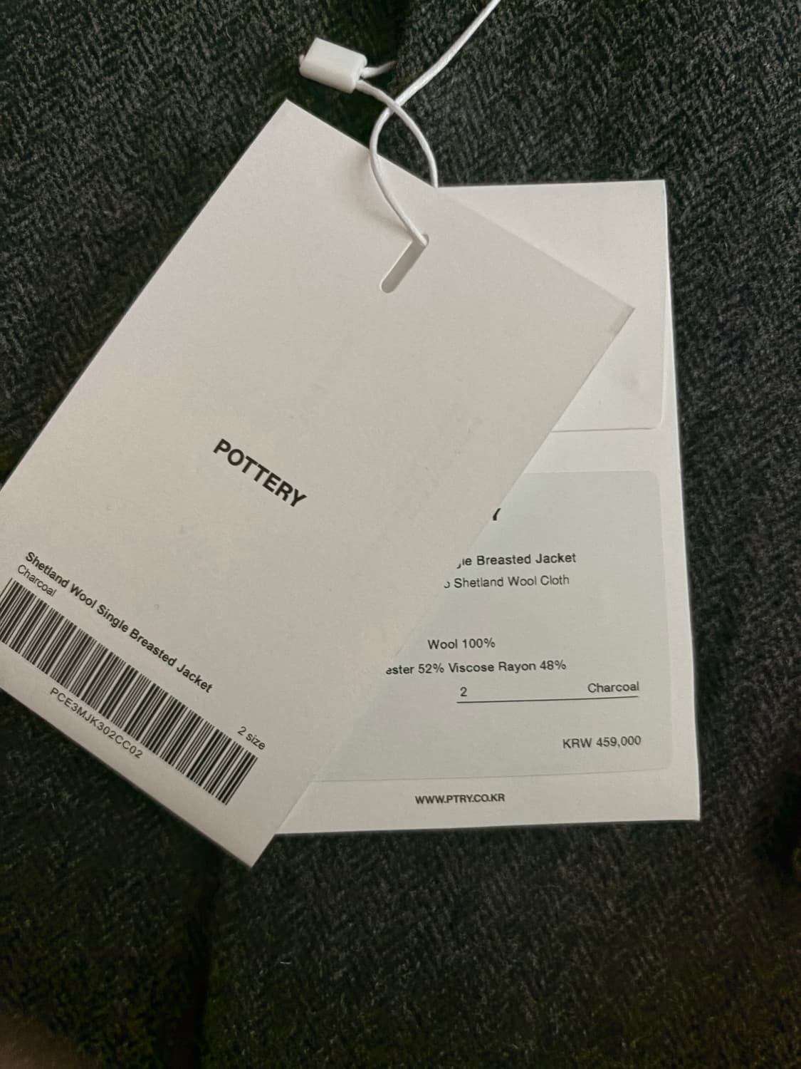 포터리 셔틀랜드 울 싱글자켓 2 상품이미지1