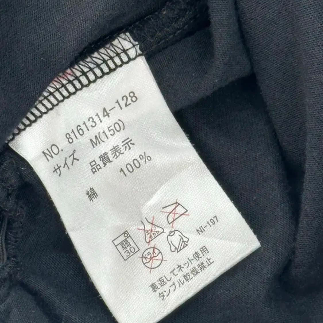 메조피아노 히걀 로걀 로맨틱 러블리 리본  반팔 티셔츠 상품이미지5