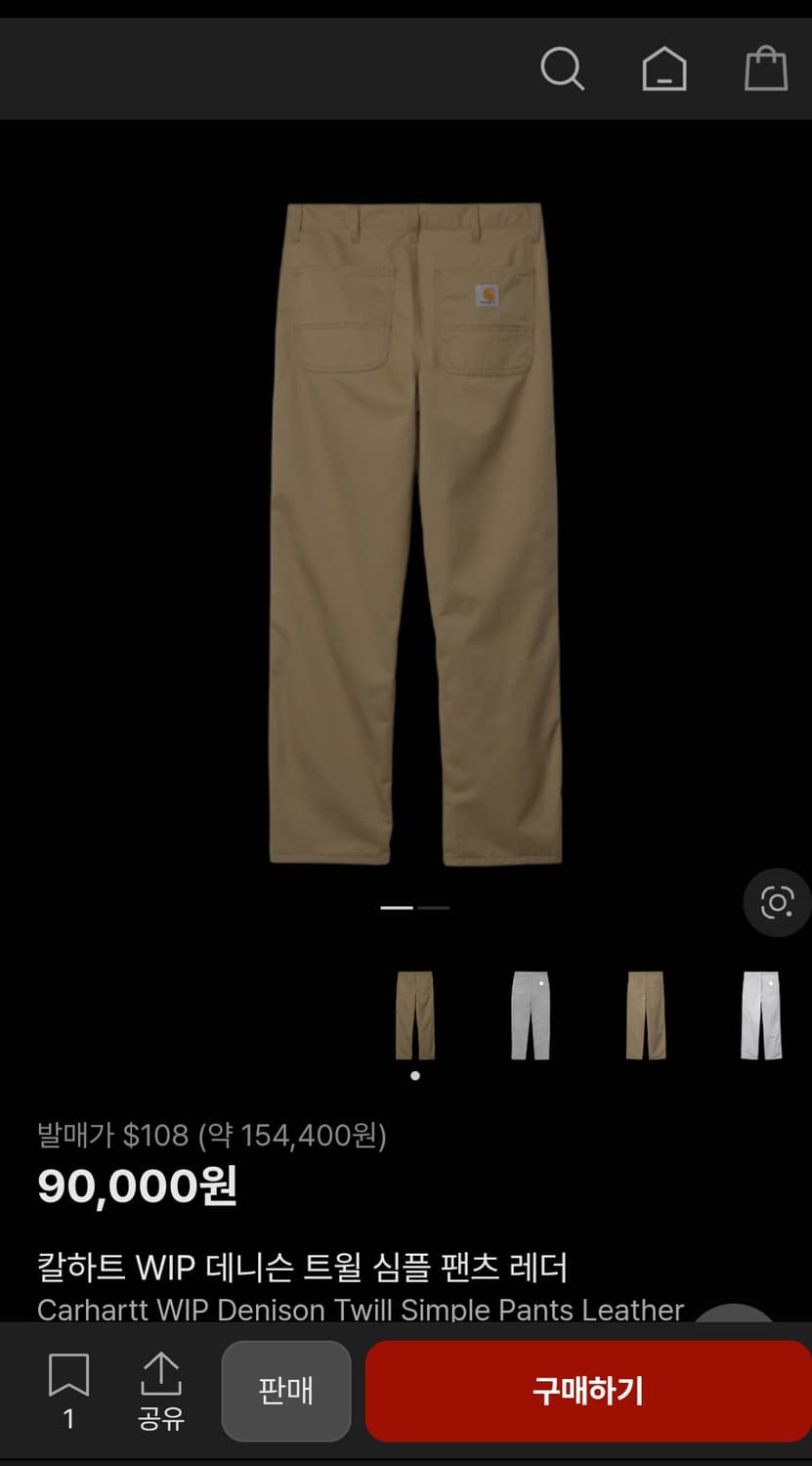 칼하트 WIP 크래프트 팬츠  베이지 30 -32 상품이미지9