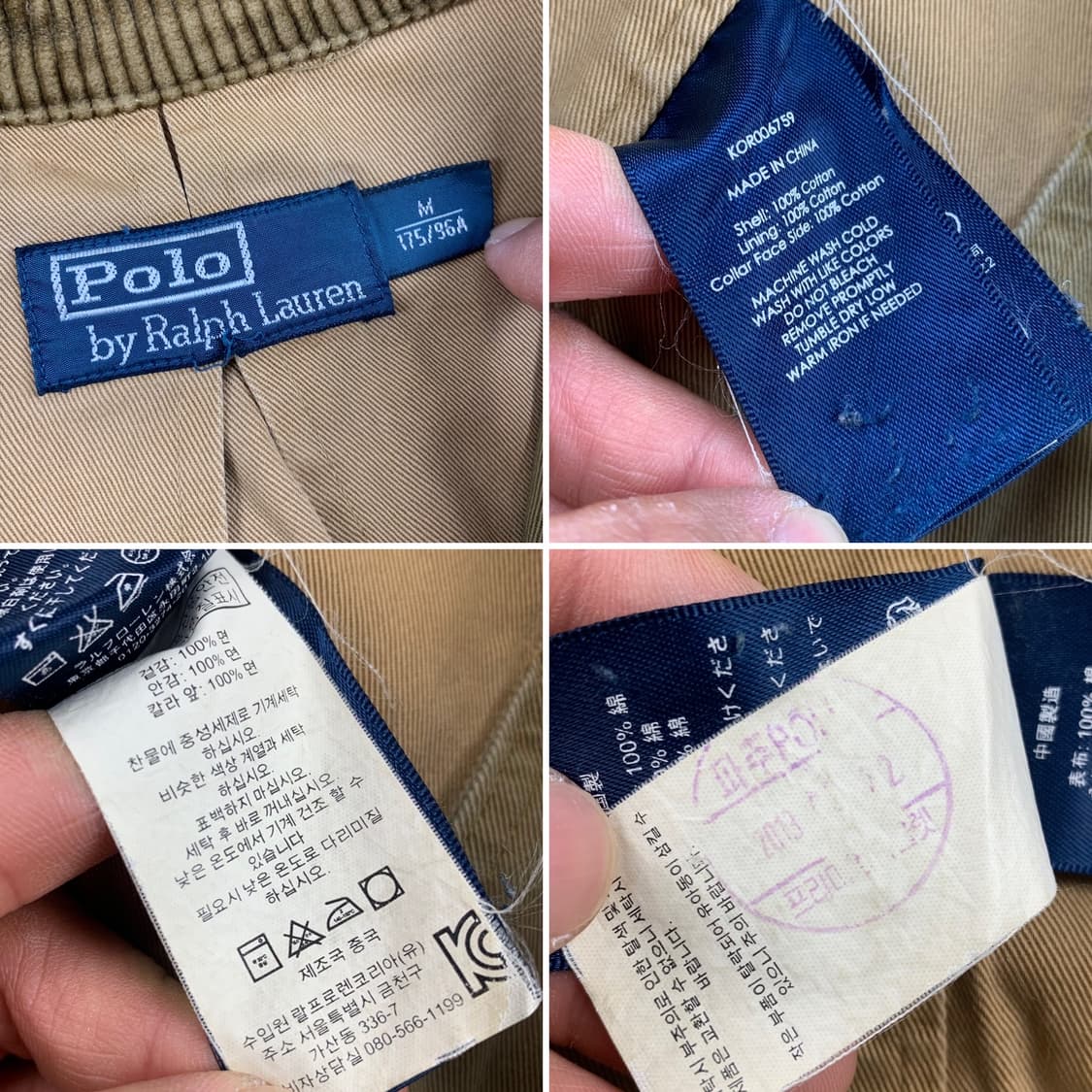 폴로 랄프로렌 코듀로이 카라 헌팅 자켓 베이지 상품이미지7