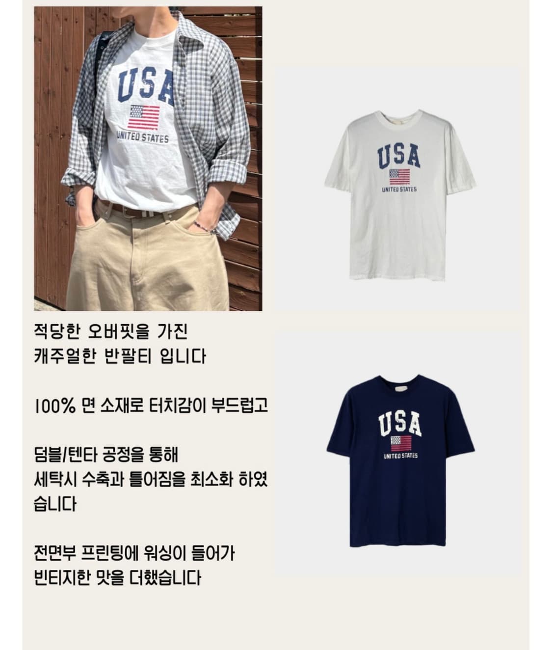 usa 반팔티(택포가격) 상품이미지5