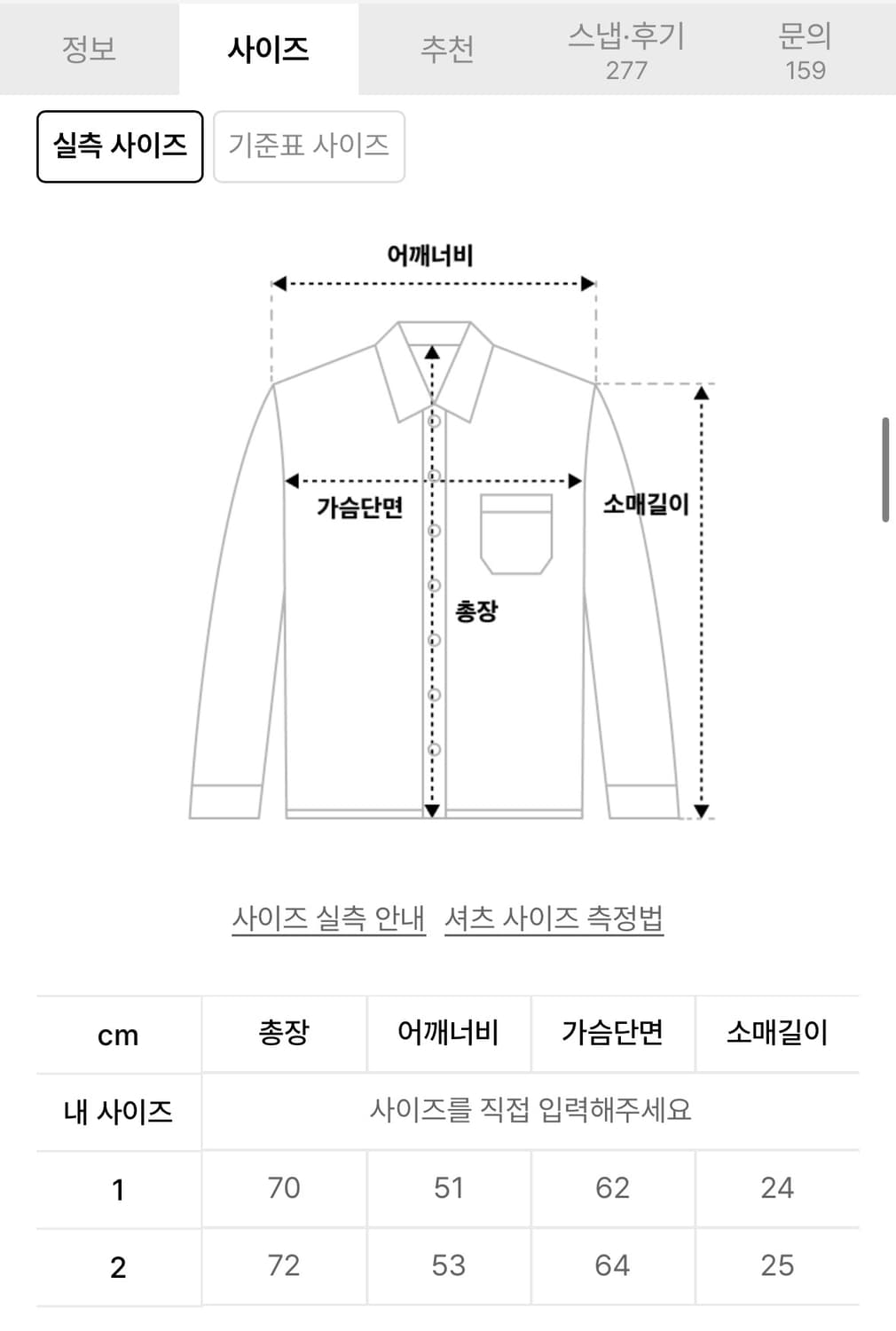노운 체크 셔츠 샌드블랙 상품이미지2