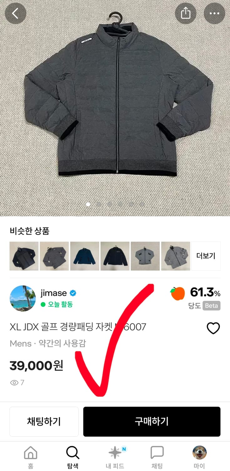 JDX 남성 골프 자켓 집업 트랙탑 그레이 남자 110 상품이미지8