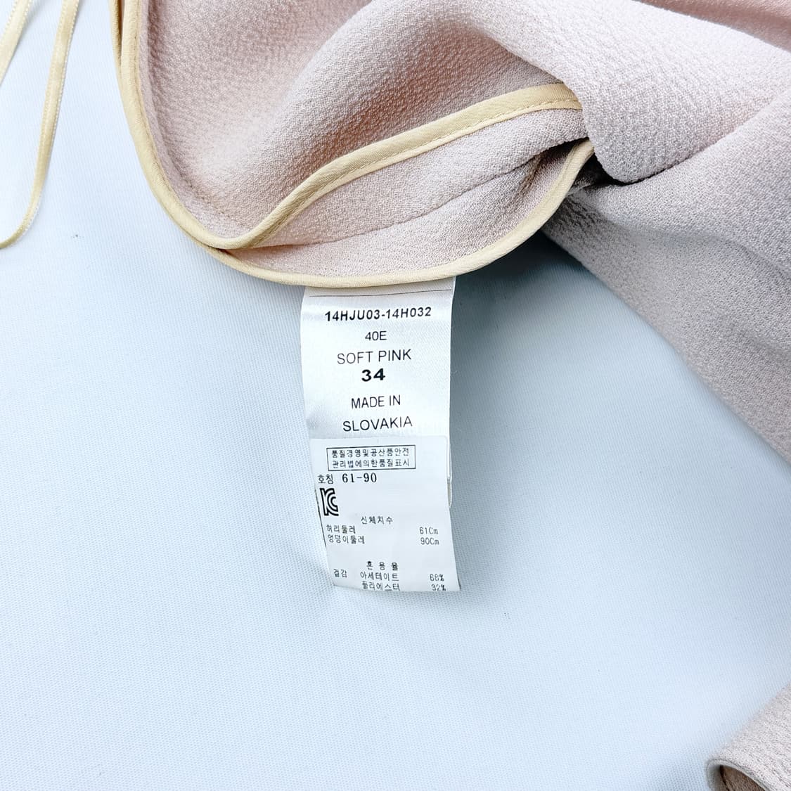 끌로에 더블 레이어드 스커트 상품이미지3